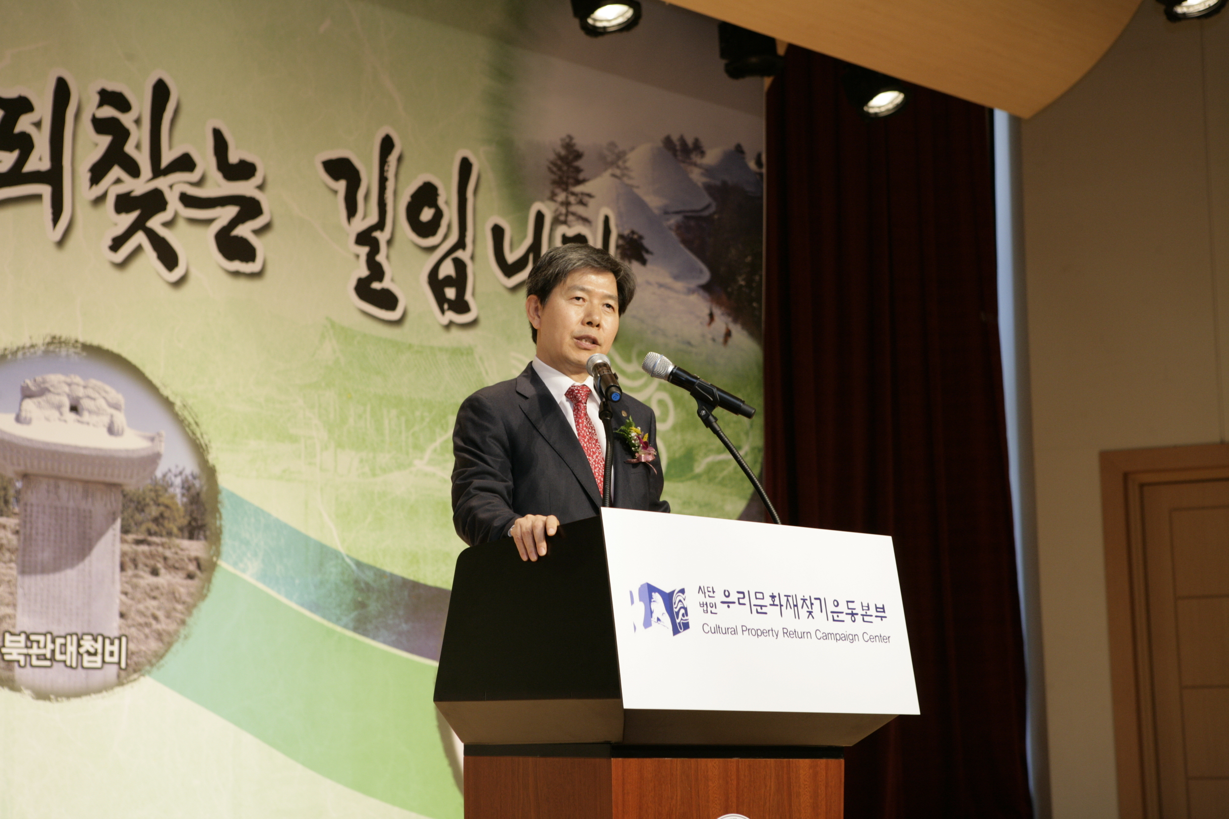 출범식